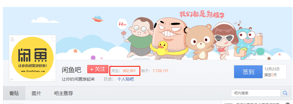 靠8个字,净赚200元