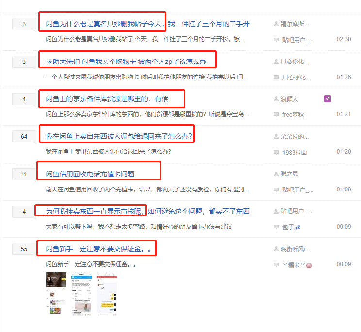 靠8个字,净赚200元
