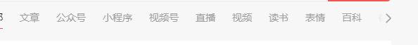 如何判断公众号排名是否值得做?
