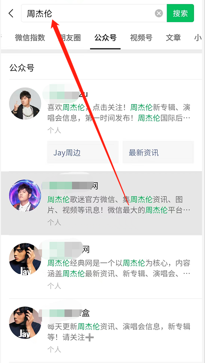 借助视频号热点,日赚500
