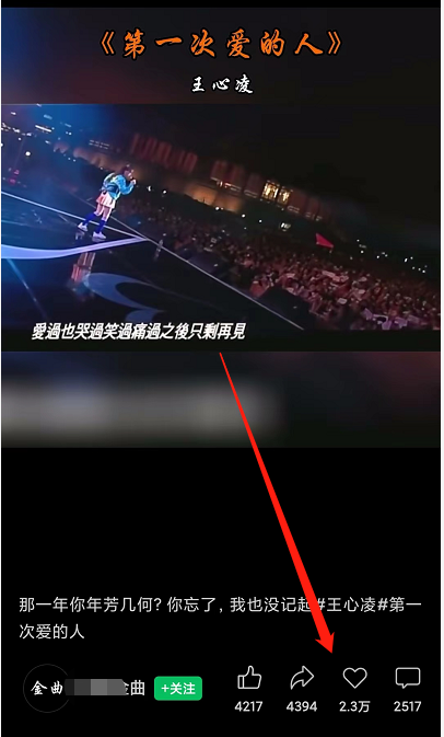 借助视频号热点,日赚500