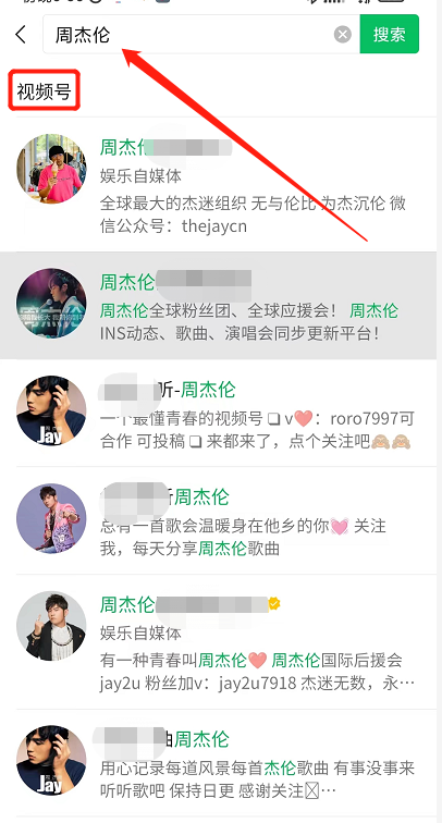 借助视频号热点,日赚500