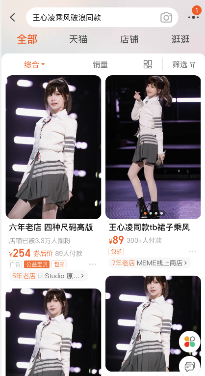 借助视频号热点,日赚500