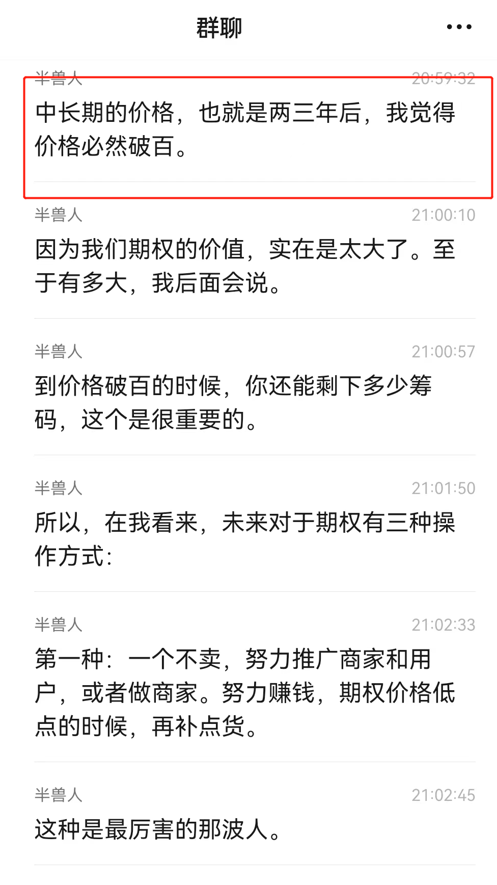 “赞丽”已被定性 涉嫌传销诈骗虚拟币交易非法经营!法人:“邓雯珺”被抓 面对审讯一问三不知!