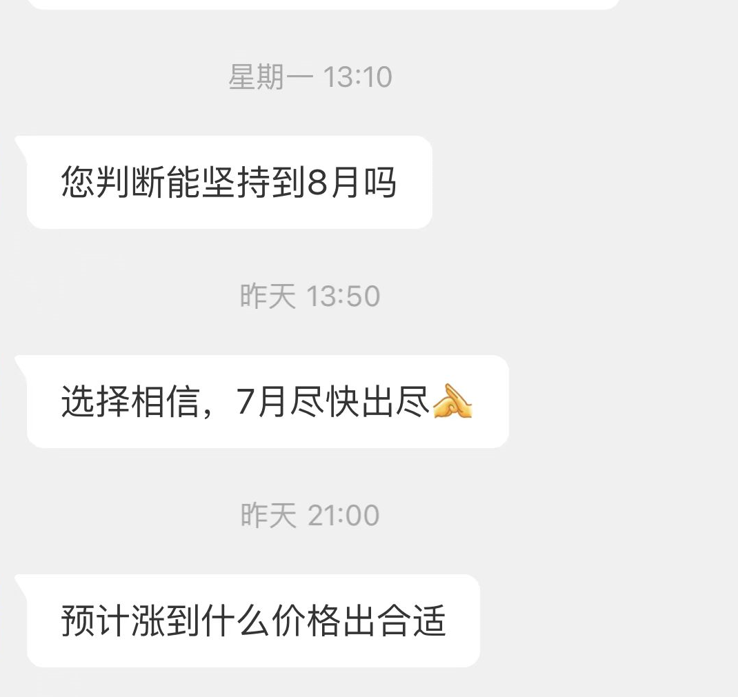 “赞丽”已被定性 涉嫌传销诈骗虚拟币交易非法经营!法人:“邓雯珺”被抓 面对审讯一问三不知!