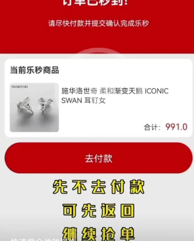 【警告】“城联优品” 涉嫌传销 非法集资 已经被立案调查! 所有玩家快跑 !
