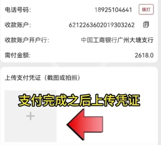 【警告】“城联优品” 涉嫌传销 非法集资 已经被立案调查! 所有玩家快跑 !