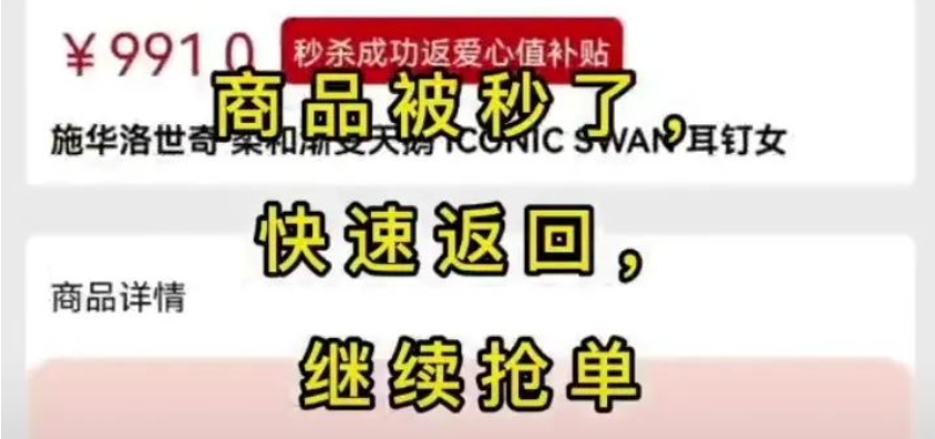 【警告】“城联优品” 涉嫌传销 非法集资 已经被立案调查! 所有玩家快跑 !