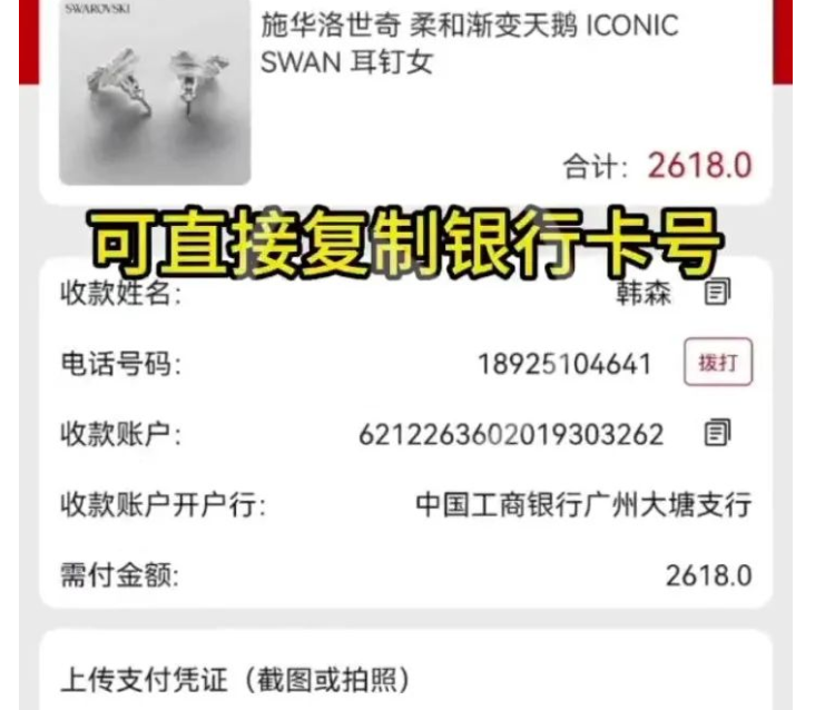 【警告】“城联优品” 涉嫌传销 非法集资 已经被立案调查! 所有玩家快跑 !