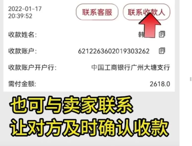【警告】“城联优品” 涉嫌传销 非法集资 已经被立案调查! 所有玩家快跑 !