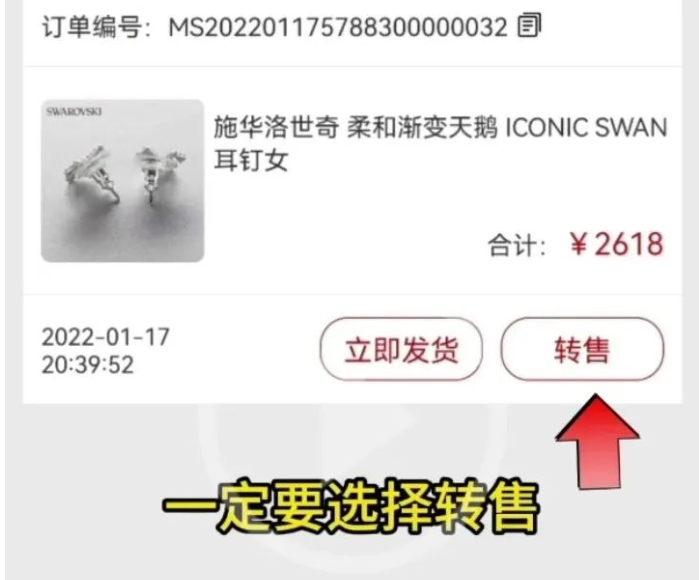 【警告】“城联优品” 涉嫌传销 非法集资 已经被立案调查! 所有玩家快跑 !