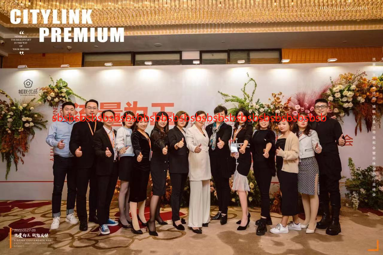 【警告】“城联优品” 涉嫌传销 非法集资 已经被立案调查! 所有玩家快跑 !