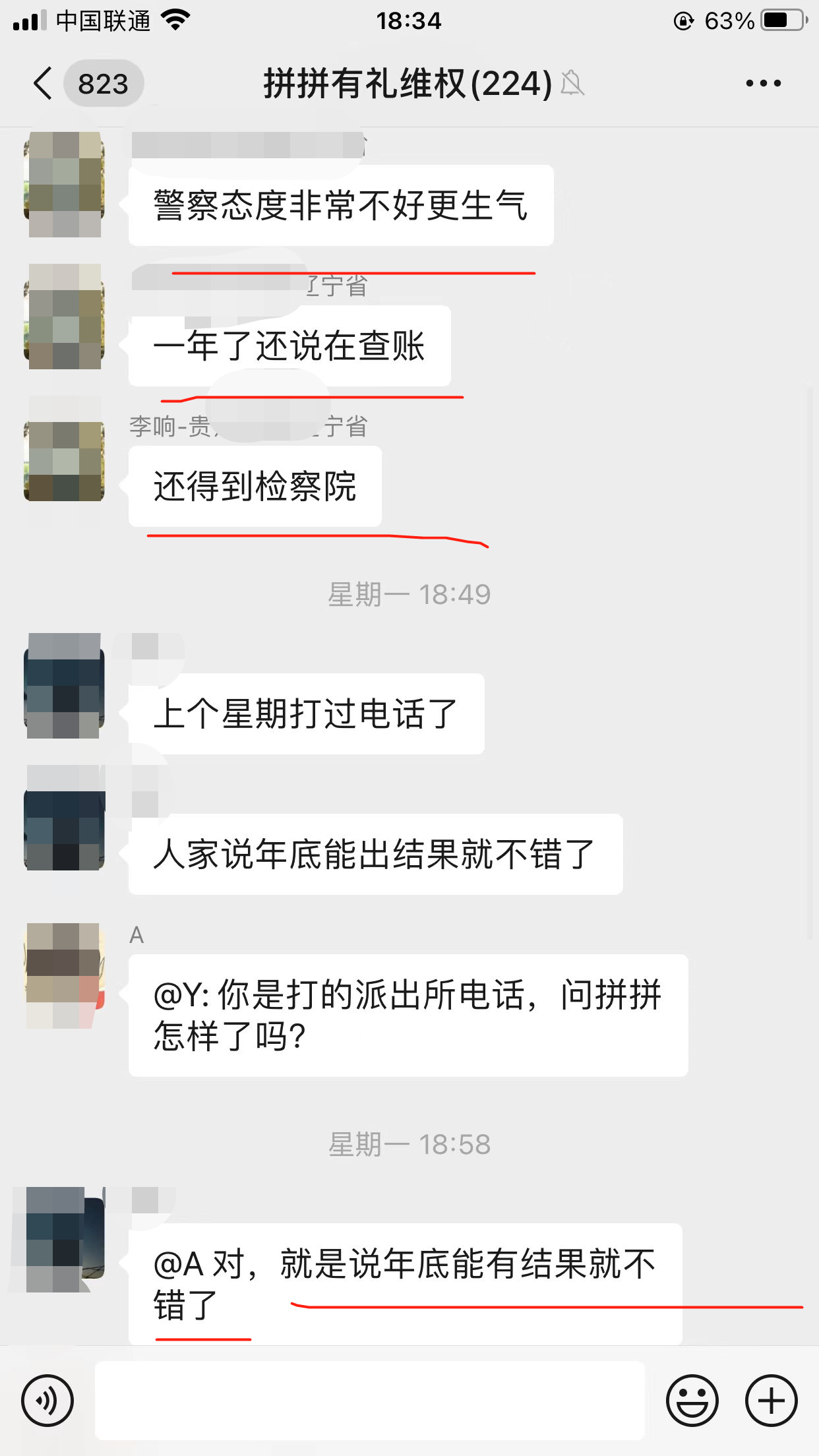 【警告】“城联优品” 涉嫌传销 非法集资 已经被立案调查! 所有玩家快跑 !