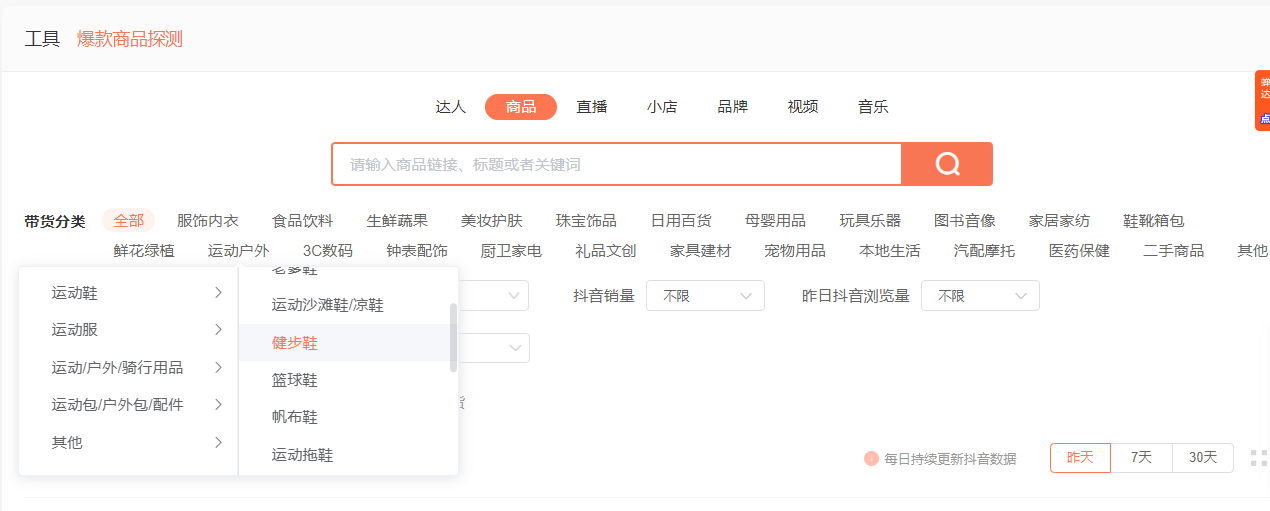 微信小店店群创始人亲笔:30分钟掌握微信小商店全部运营玩法,率先掌握红利密码!