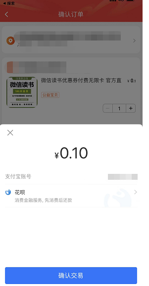牛逼,日入3000+的挂机项目