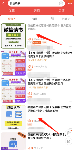 牛逼,日入3000+的挂机项目