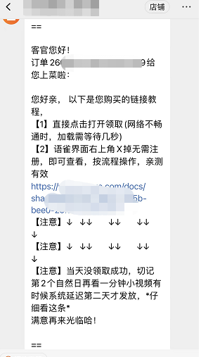 牛逼,日入3000+的挂机项目