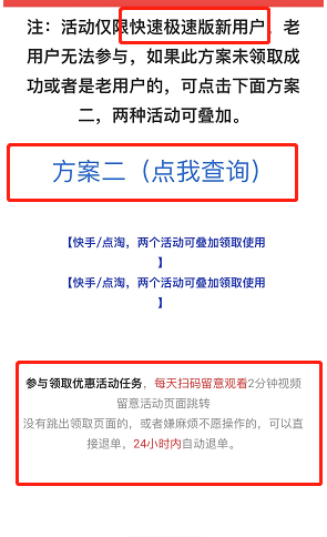 牛逼,日入3000+的挂机项目