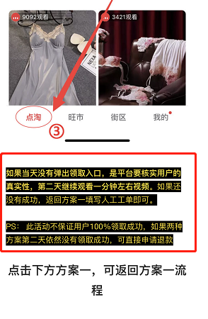 牛逼,日入3000+的挂机项目