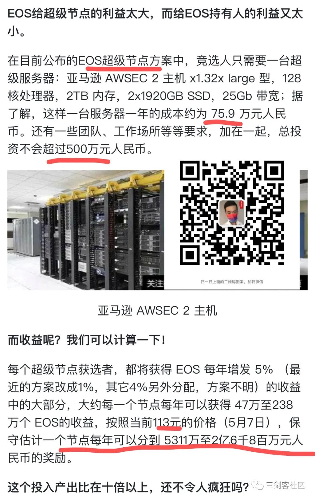 尼古拉斯消息:Pi Network大范围KYC验证很快开始