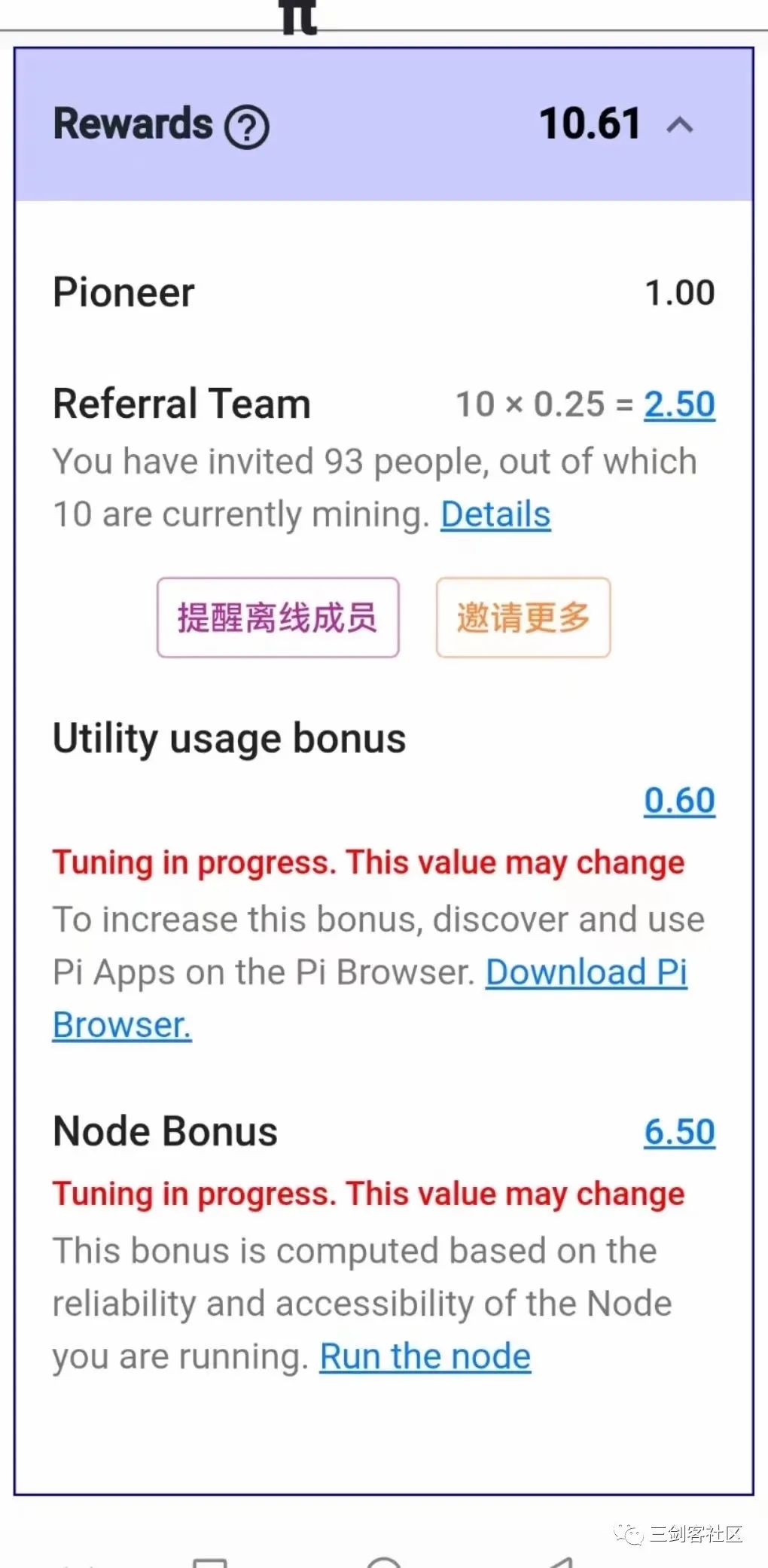 尼古拉斯消息:Pi Network大范围KYC验证很快开始