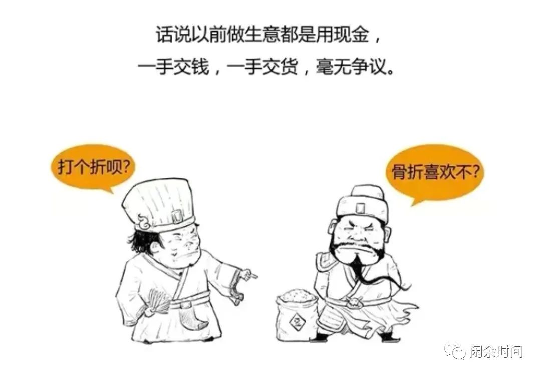 收款码风控是怎么回事