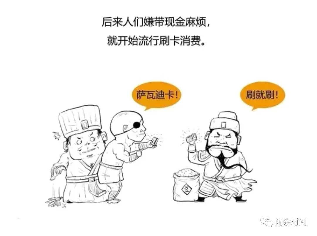 收款码风控是怎么回事