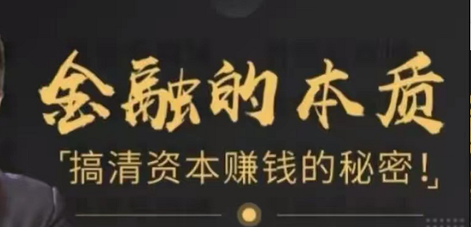 你做资金盘项目亏钱的原因在这里!