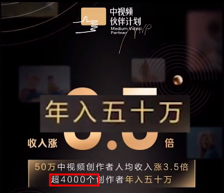 太简单了!3个步骤就能跨过中视频计划门槛,小白必看!