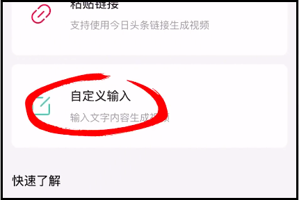 太简单了!3个步骤就能跨过中视频计划门槛,小白必看!