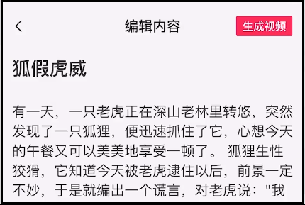 太简单了!3个步骤就能跨过中视频计划门槛,小白必看!