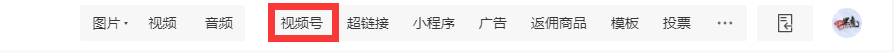 视频号没基础流量怎么办?拒绝水货,3招密钥赠送给你