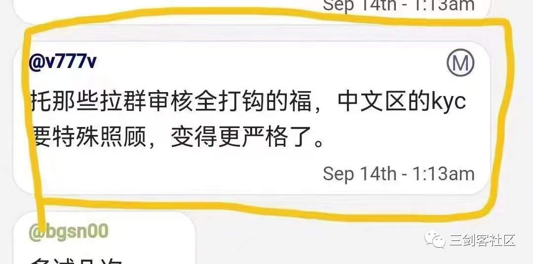 为什么你的Pi Network主网清单没有打勾?