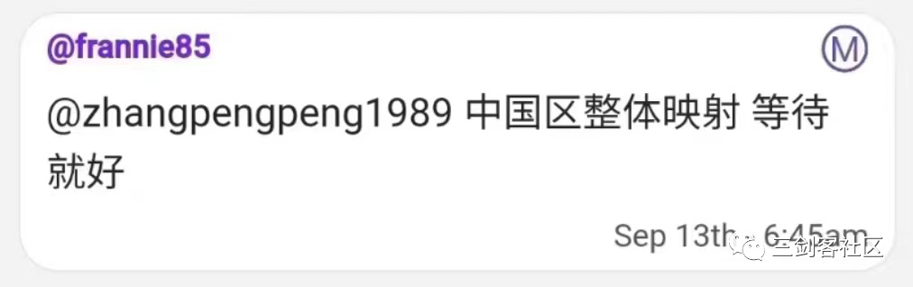 为什么你的Pi Network主网清单没有打勾?