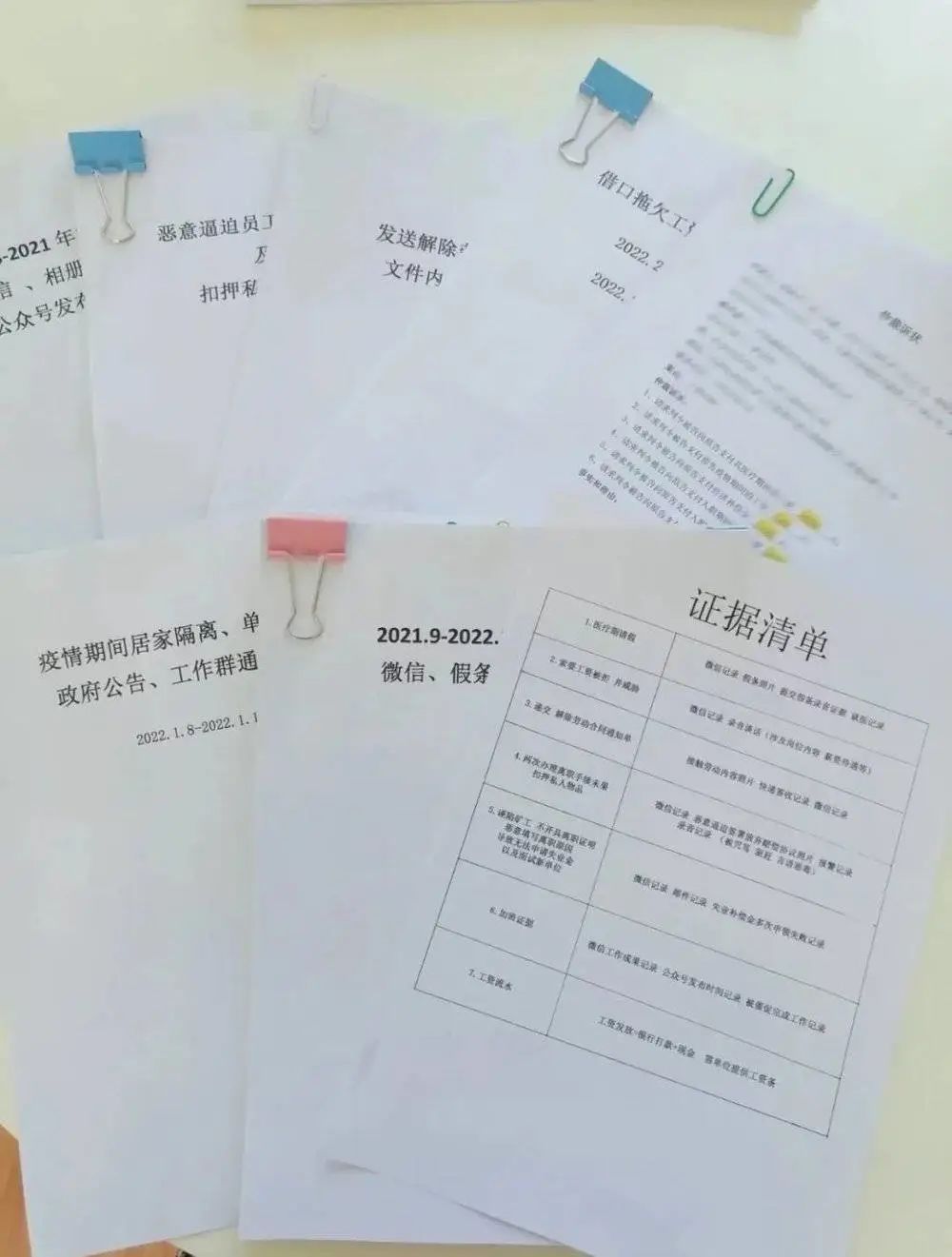 没房贷的年轻人,正在靠失业金提前退休