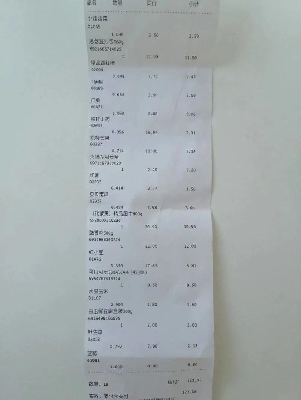没房贷的年轻人,正在靠失业金提前退休