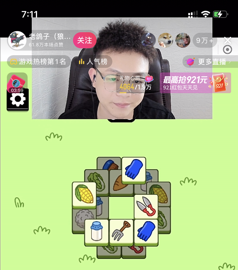 羊了个羊最全赚钱通关攻略,全网独一份!