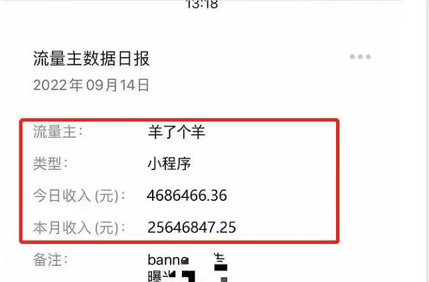羊了个羊最全赚钱通关攻略,全网独一份!