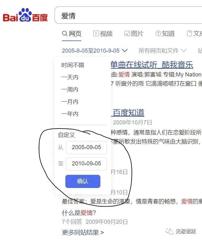 短视频 爆款量产变现术