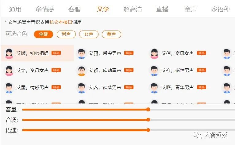 短视频 爆款量产变现术