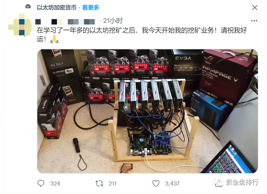 恭喜我,我刚买了几千万矿机,ETH就合并了!!!