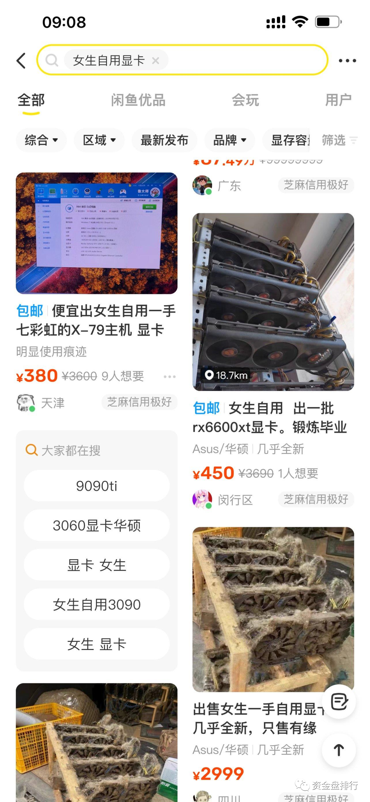 恭喜我,我刚买了几千万矿机,ETH就合并了!!!