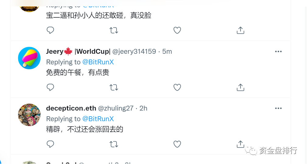 恭喜我,我刚买了几千万矿机,ETH就合并了!!!