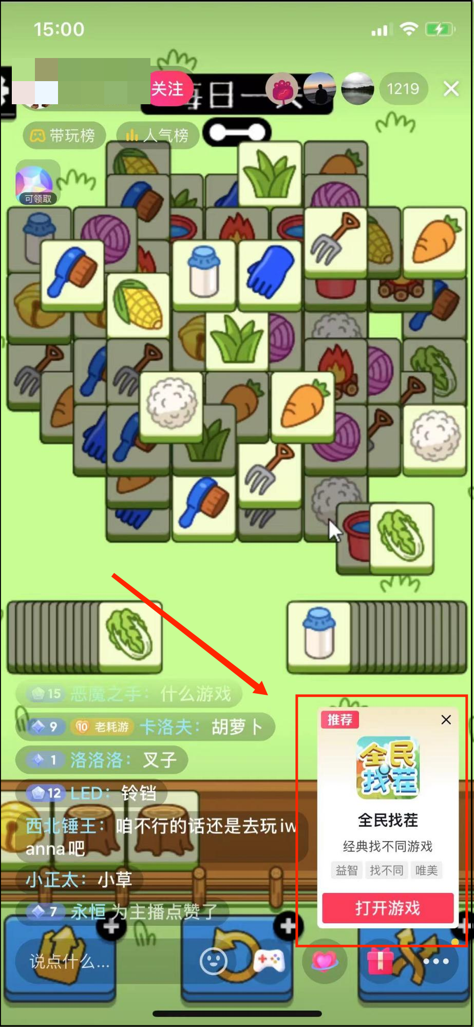 顶流羊了个羊,既然通不了关,那就用羊了个羊去赚钱!