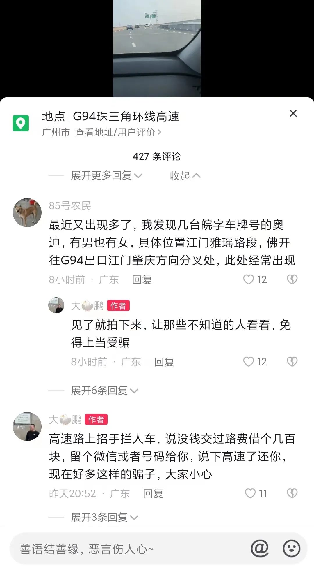被骗了怎么办?那就向骗子学习呗!