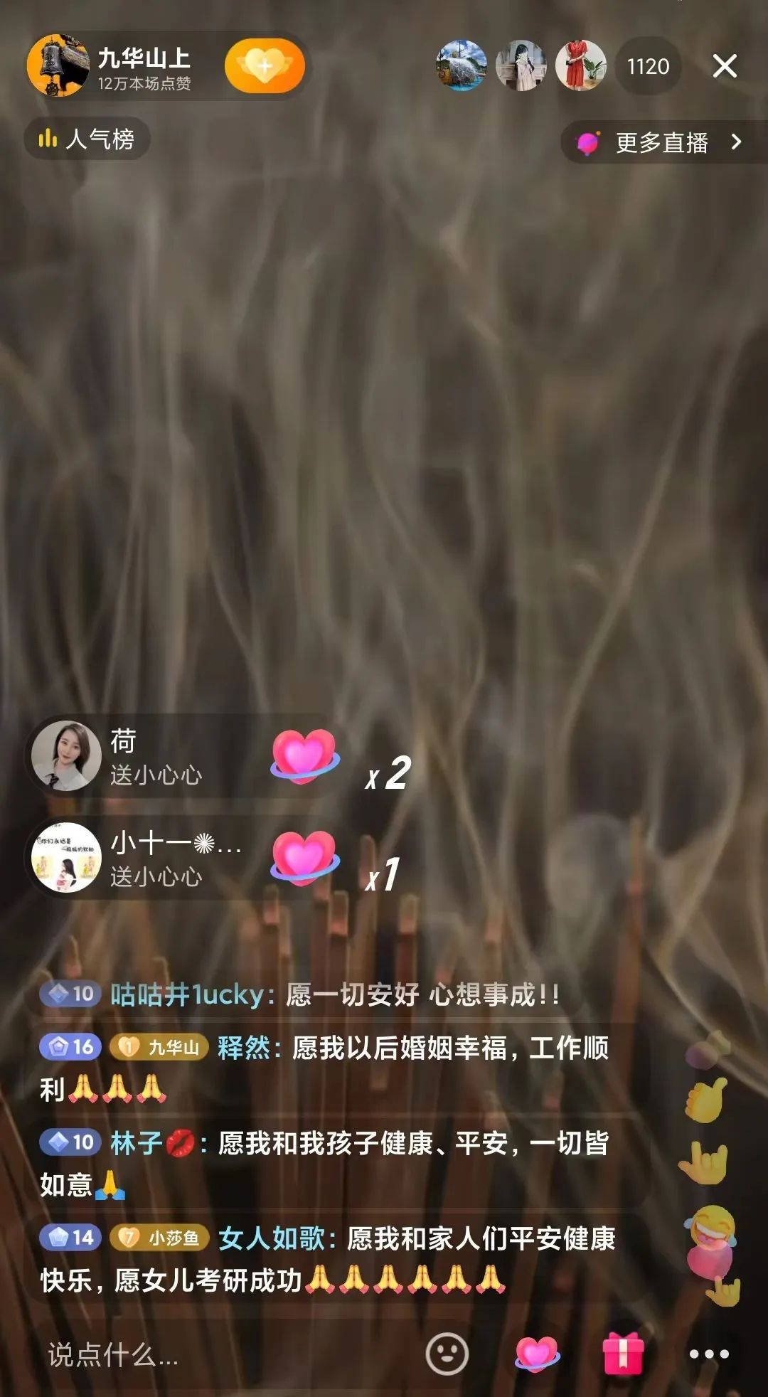 被骗了怎么办?那就向骗子学习呗!
