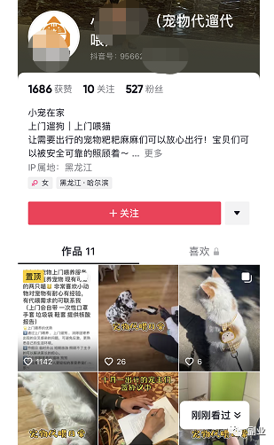 冷门副业,一单30块,一周能赚5000多元