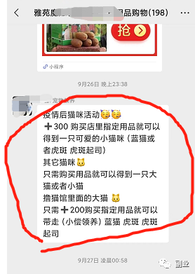 冷门副业,一单30块,一周能赚5000多元