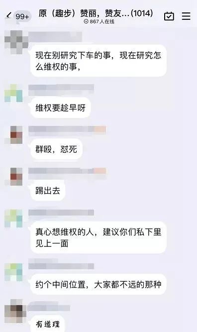 币安被盗、火币被卖、赞友维权