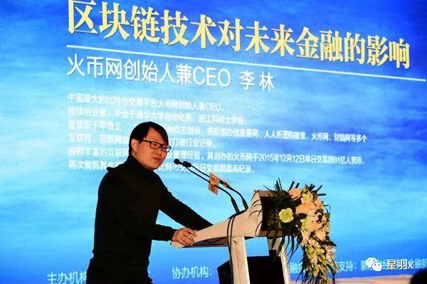 从火币交易所光速易主,创始人毅然决然转让股权退出看国家对虚拟货币态度